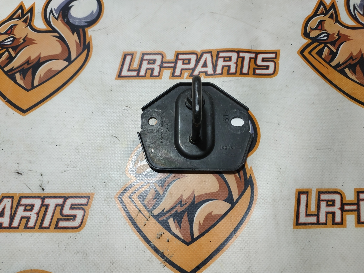 LR138829 Bonnet lock counter part (loop) Range Rover Velar L560 (2018-) Used